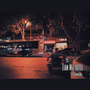 女被粗大的🐔巴捣出白浆口述
