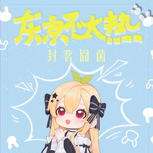 女被粗大的🐔巴捣出白浆口述
