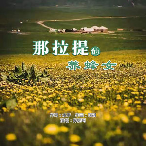 女被粗大的🐔巴捣出白浆口述
