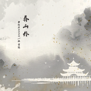 女被粗大的🐔巴捣出白浆口述
